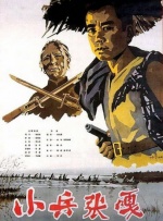 久热 中文字幕